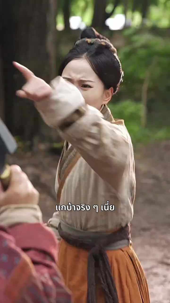 ไม่กลัวตาย ต้องกลัวเธอ - Episode 24
