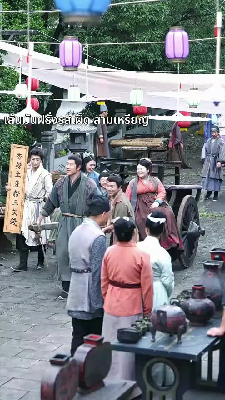 ไม่กลัวตาย ต้องกลัวเธอ - Episode 37