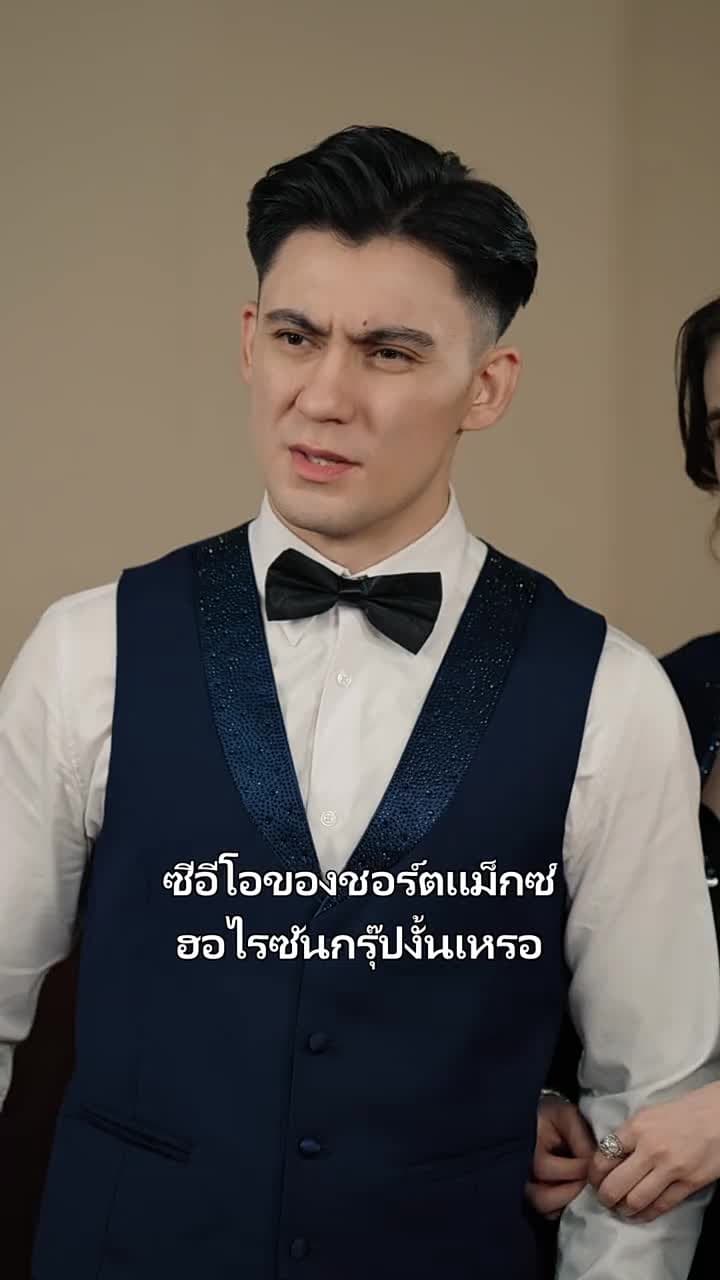 ครอบครัวตามืดบอด - Episode 16