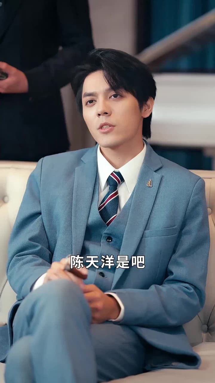 讓你上班,你把老板娶了 - Episode 40