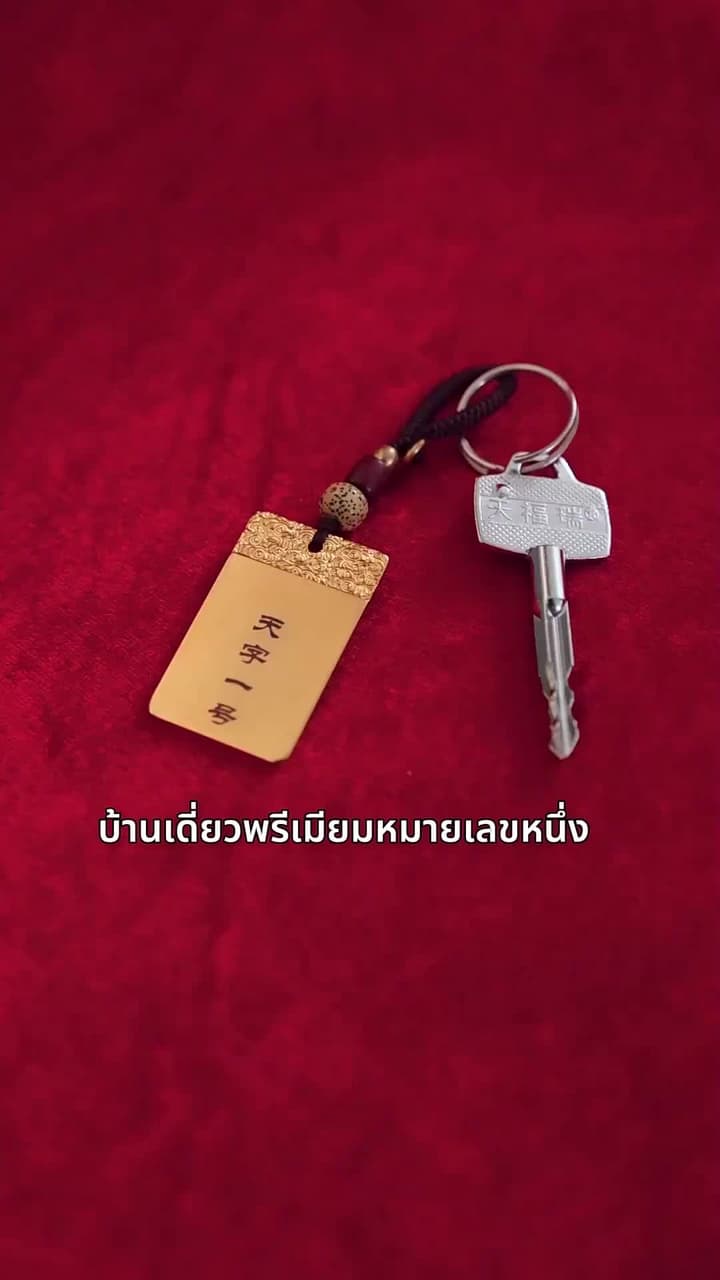 คุณพ่อยามพราวเสน่ห์ - Episode 49
