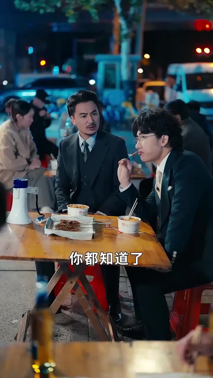 讓你上班,你把老板娶了 - Episode 33