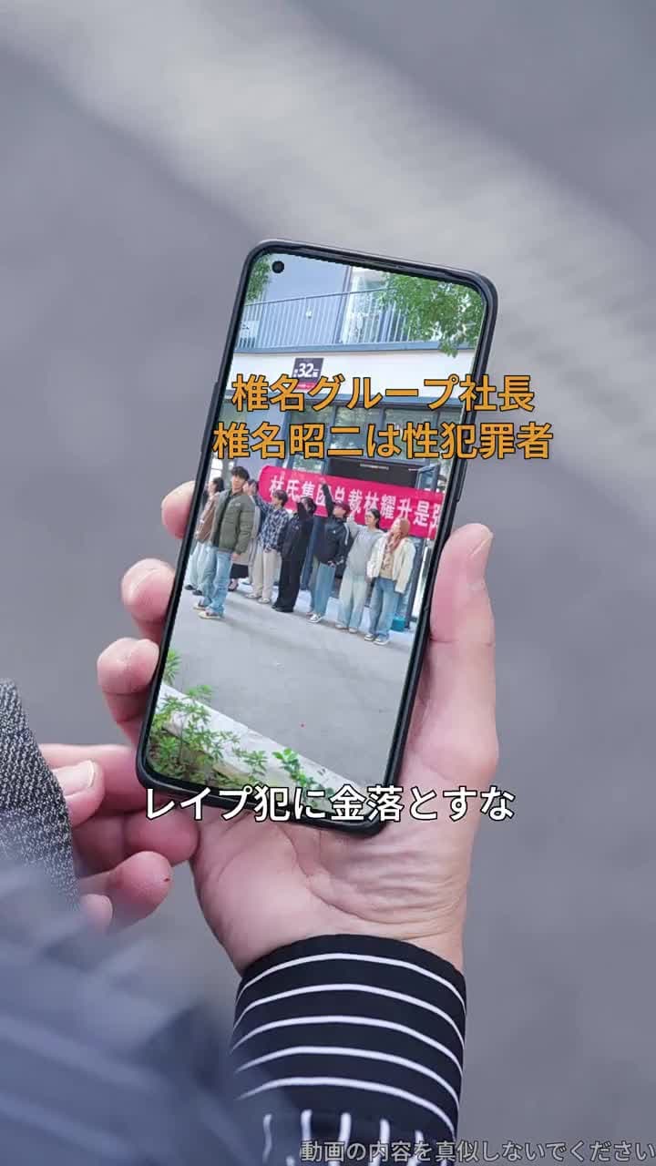 電撃婚の嫁がドロ甘すぎて敵わない~ - Episode 75