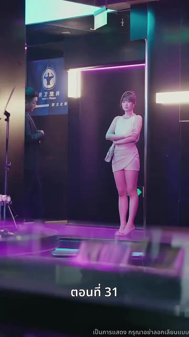[พากย์ไทย]โต้กลับรักทรยศ - Episode 31