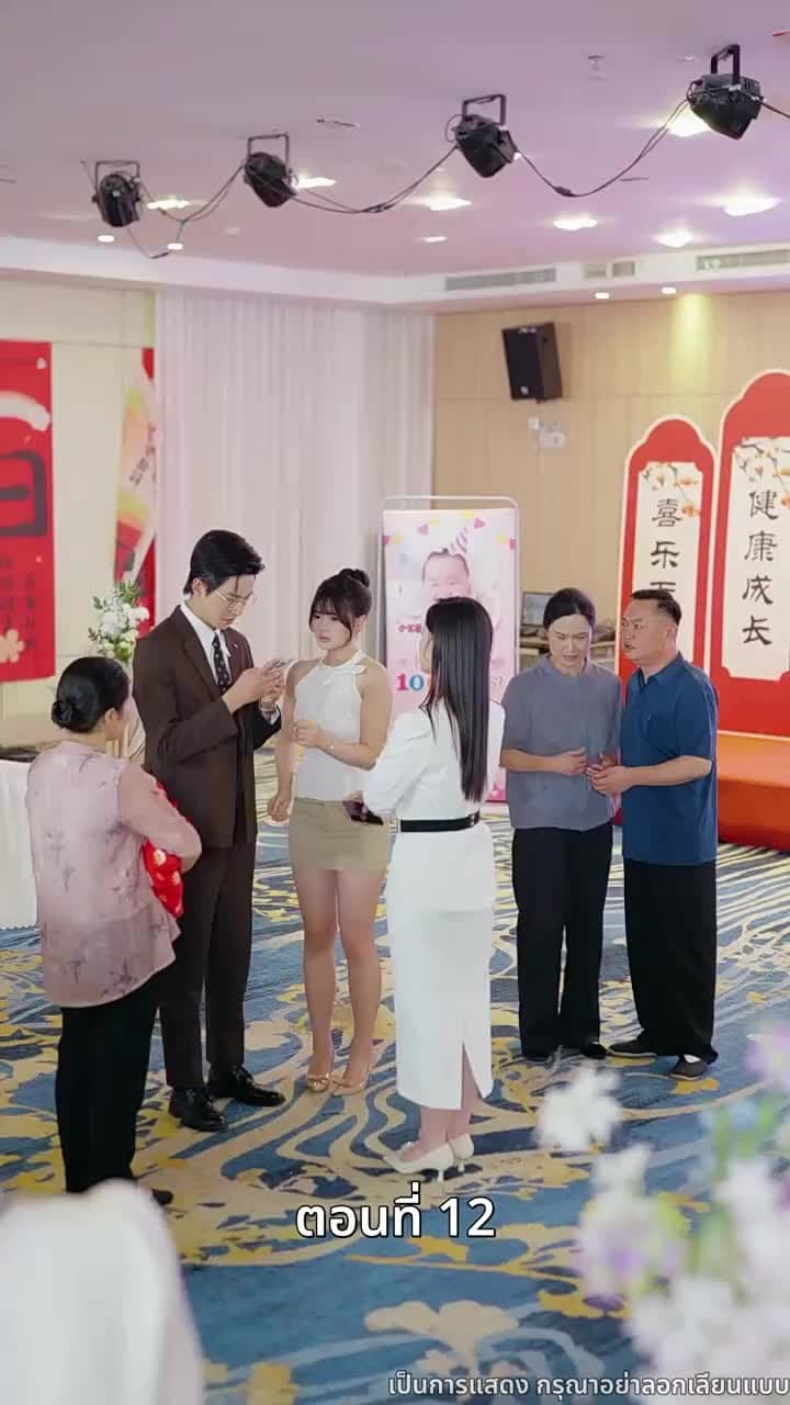 [พากย์ไทย]โต้กลับรักทรยศ - Episode 12