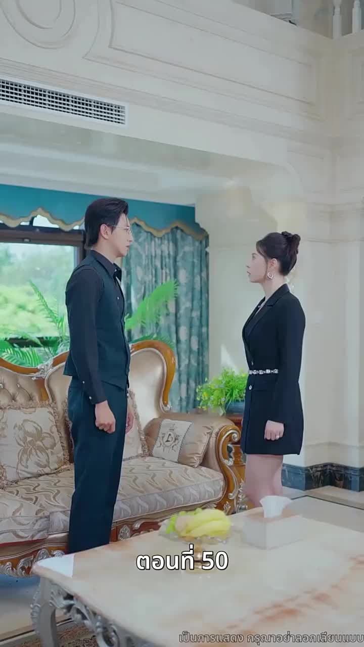[พากย์ไทย]โต้กลับรักทรยศ - Episode 50