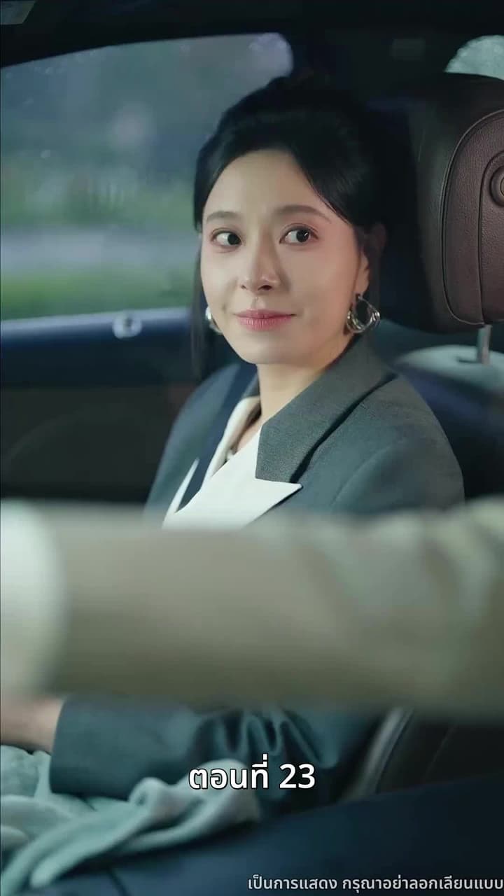 [พากย์ไทย]โต้กลับรักทรยศ - Episode 23
