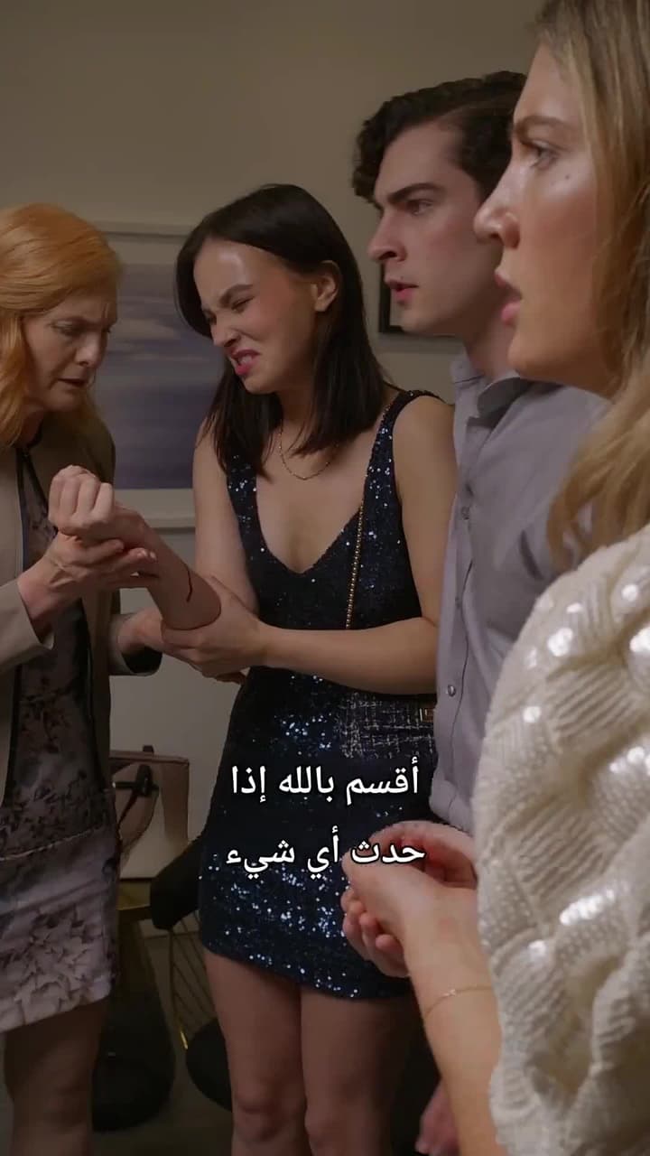 زوجتي السابقة المعوزة وريثة - Episode 36