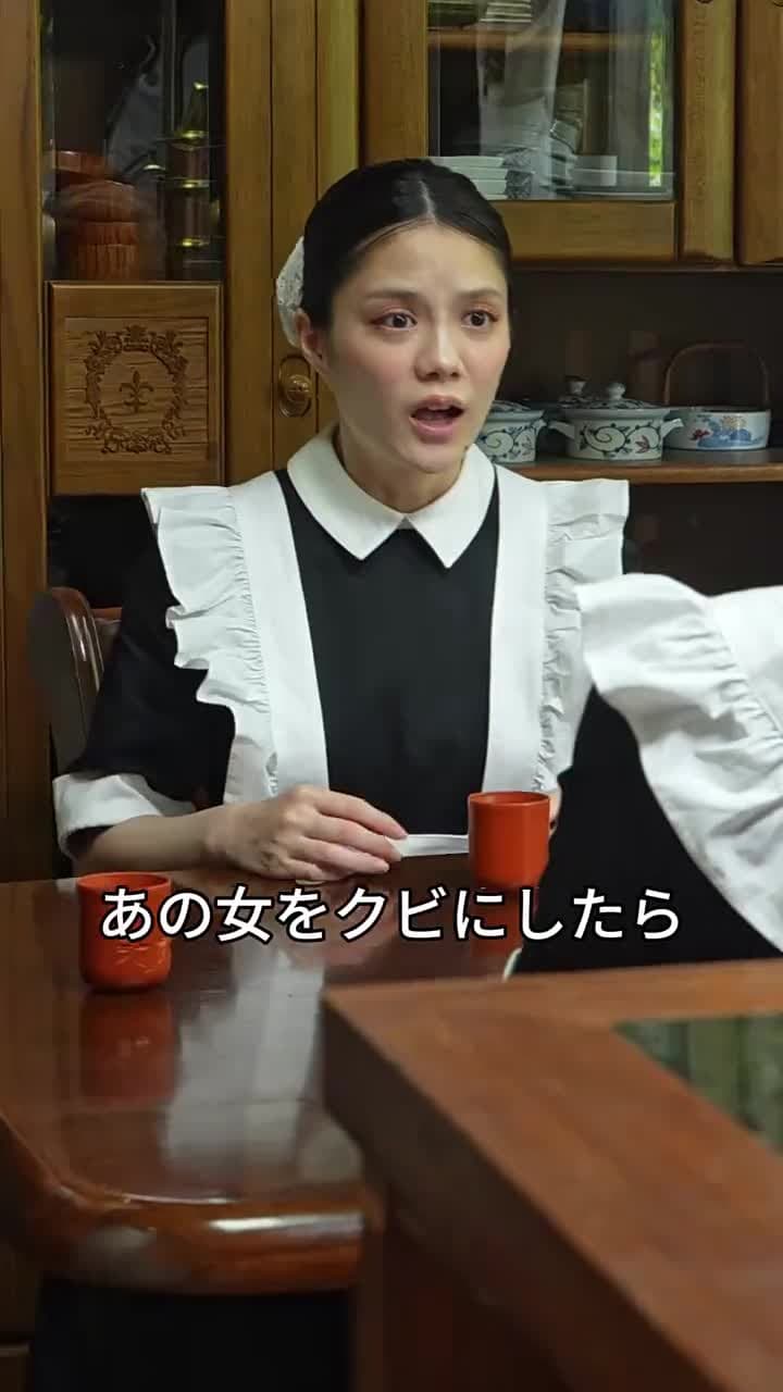 妊娠3ヶ月の使用人、大富豪と恋をする - Episode 14