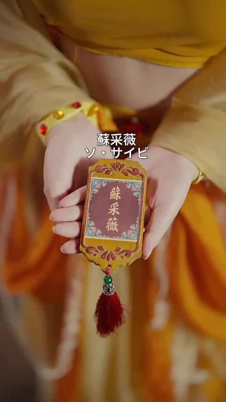 舞姫の復讐ー狙いは皇帝の命か、心か - Episode 4