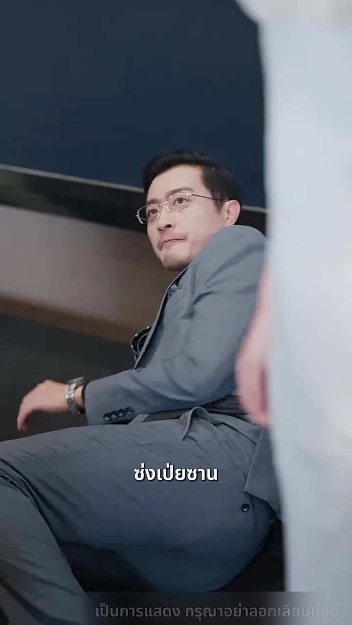 [พากย์ไทย]เกมรักล่าหัวใจ - Episode 38