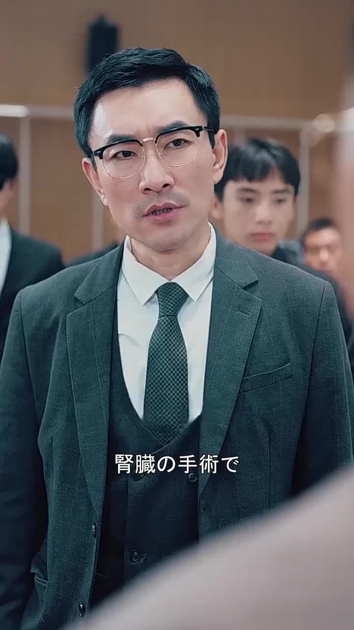 [吹替]娘は大富豪？！宴会での超絶反撃！ - Episode 23