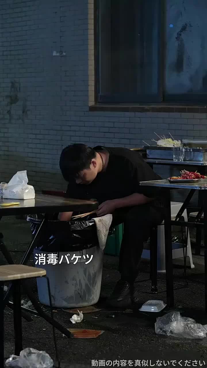 後輩が、私の睡眠と寿命を盗んだの? - Episode 18