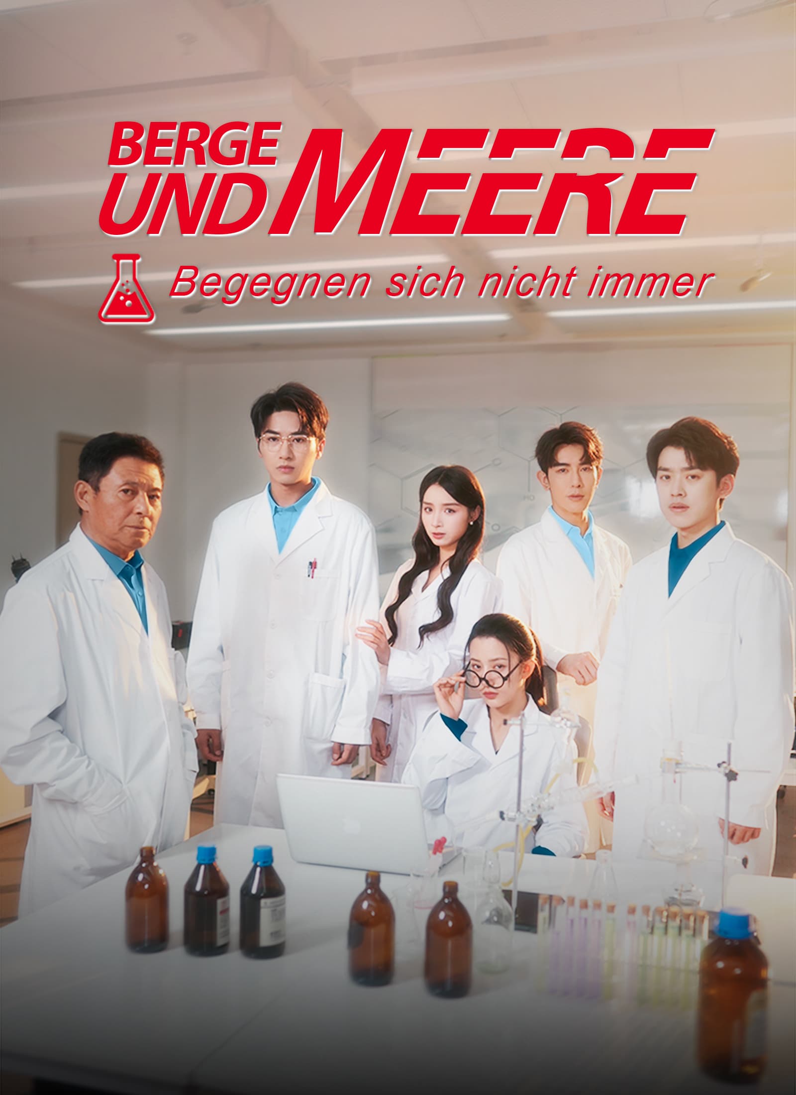 Berge und Meere begegnen sich nicht immer