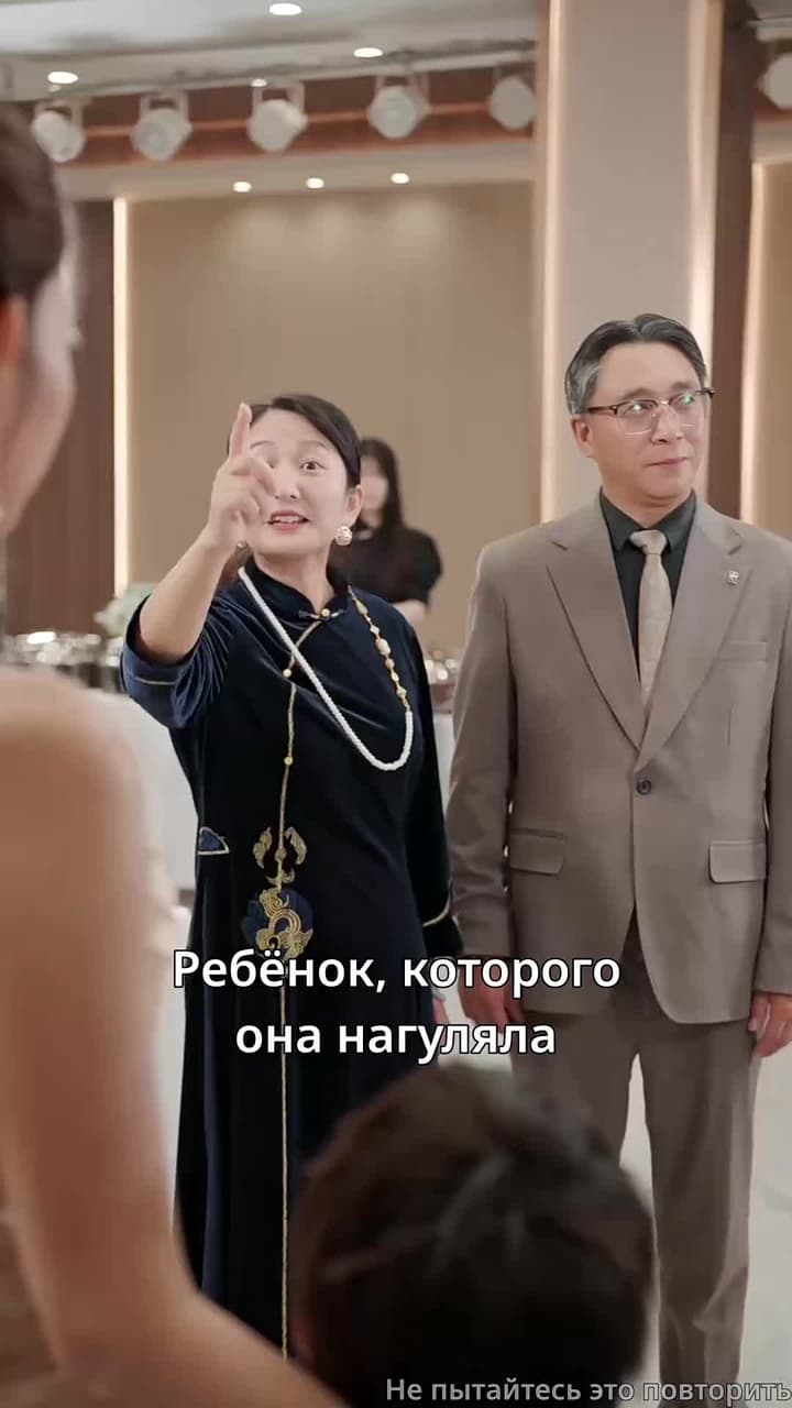 Судьбоносный возврат судьбы - Episode 17