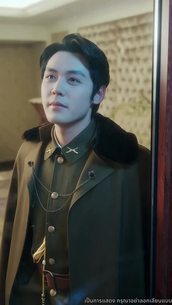 รักที่ถูกบีบคั้นจนเสียใจ - Episode 24