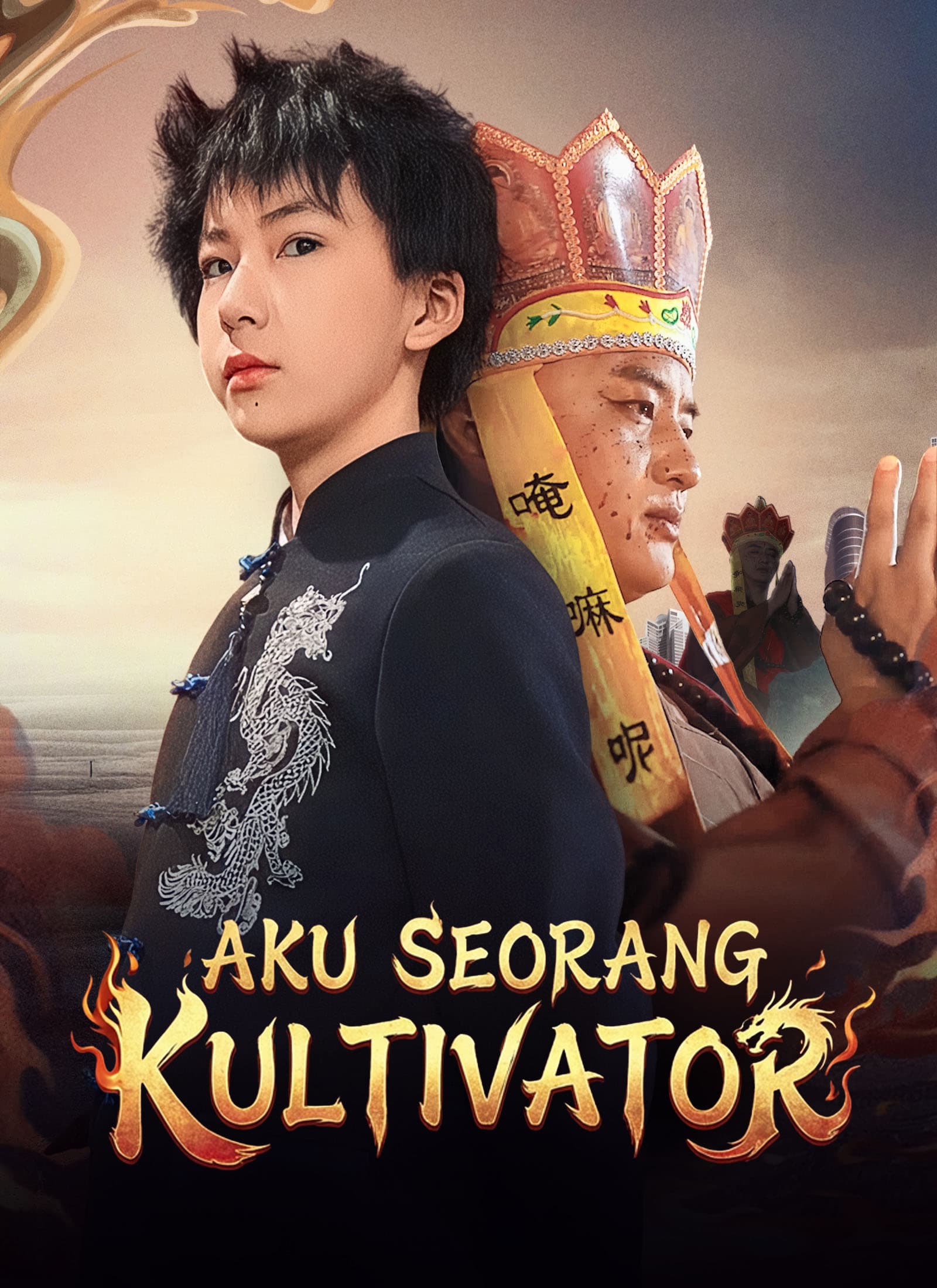Aku Seorang Kultivator