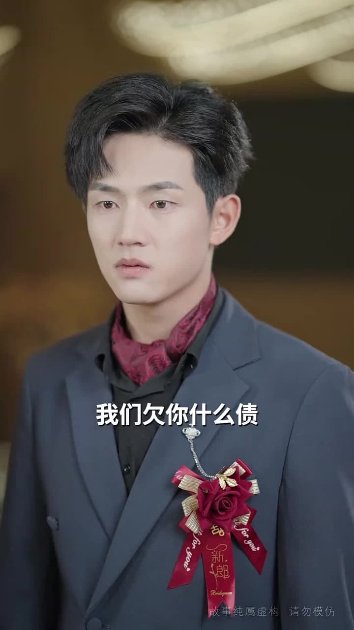 情深不壽恨長存 - Episode 50
