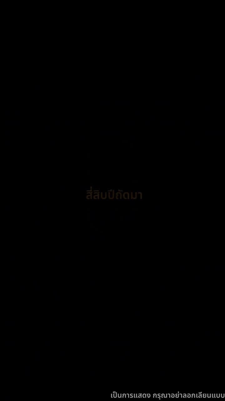 รักที่ถูกบีบคั้นจนเสียใจ - Episode 50