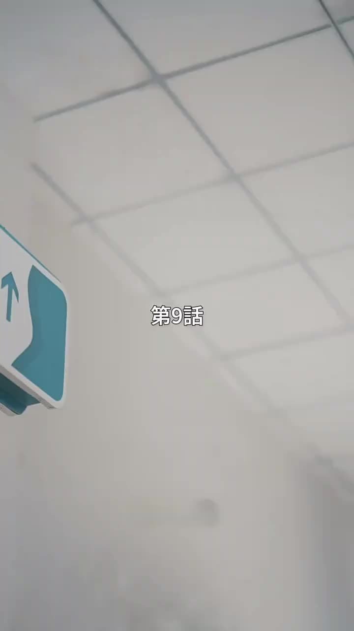 君を、ちゃんと愛せなかった - Episode 9