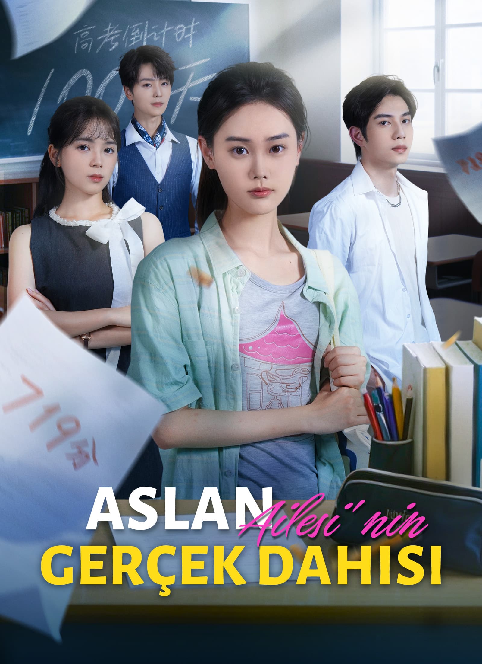 Aslan Ailesi'nin Gerçek Dahisi