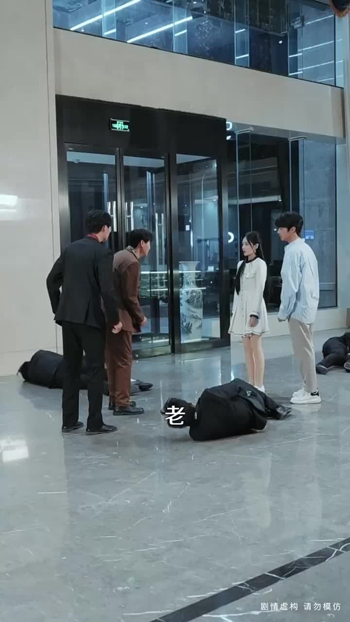 她以爲我窮,我以爲她乖 - Episode 11