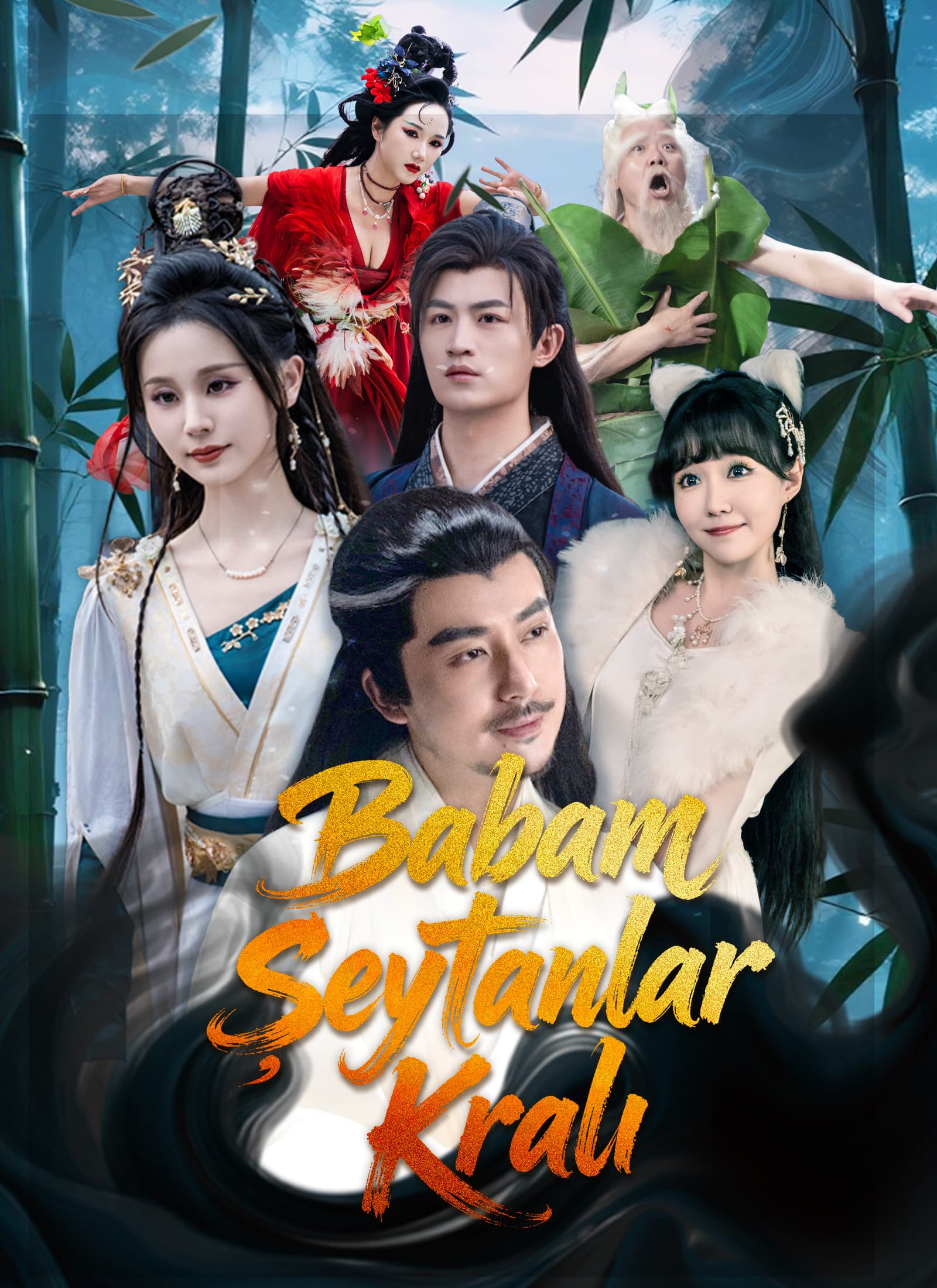 Babam Şeytanlar Kralı