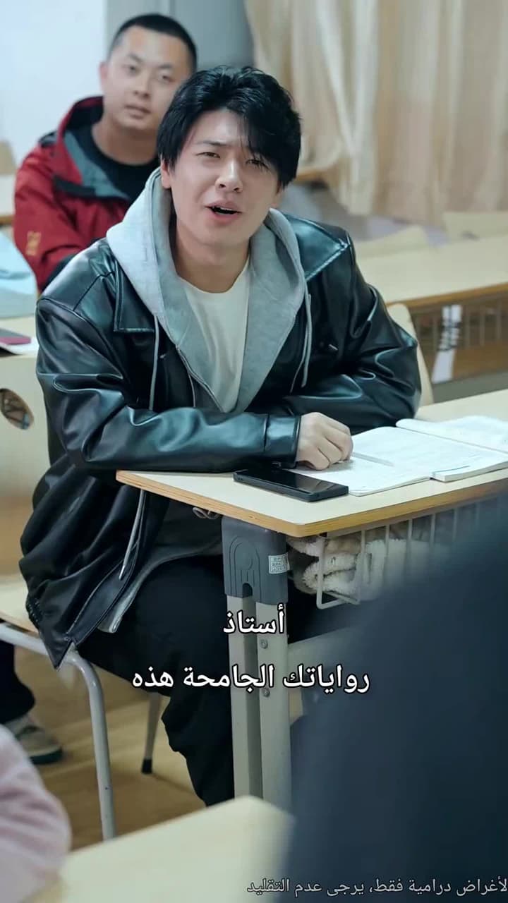 بقوة الأمة، أرسلني إلى المستقبل - Episode 69