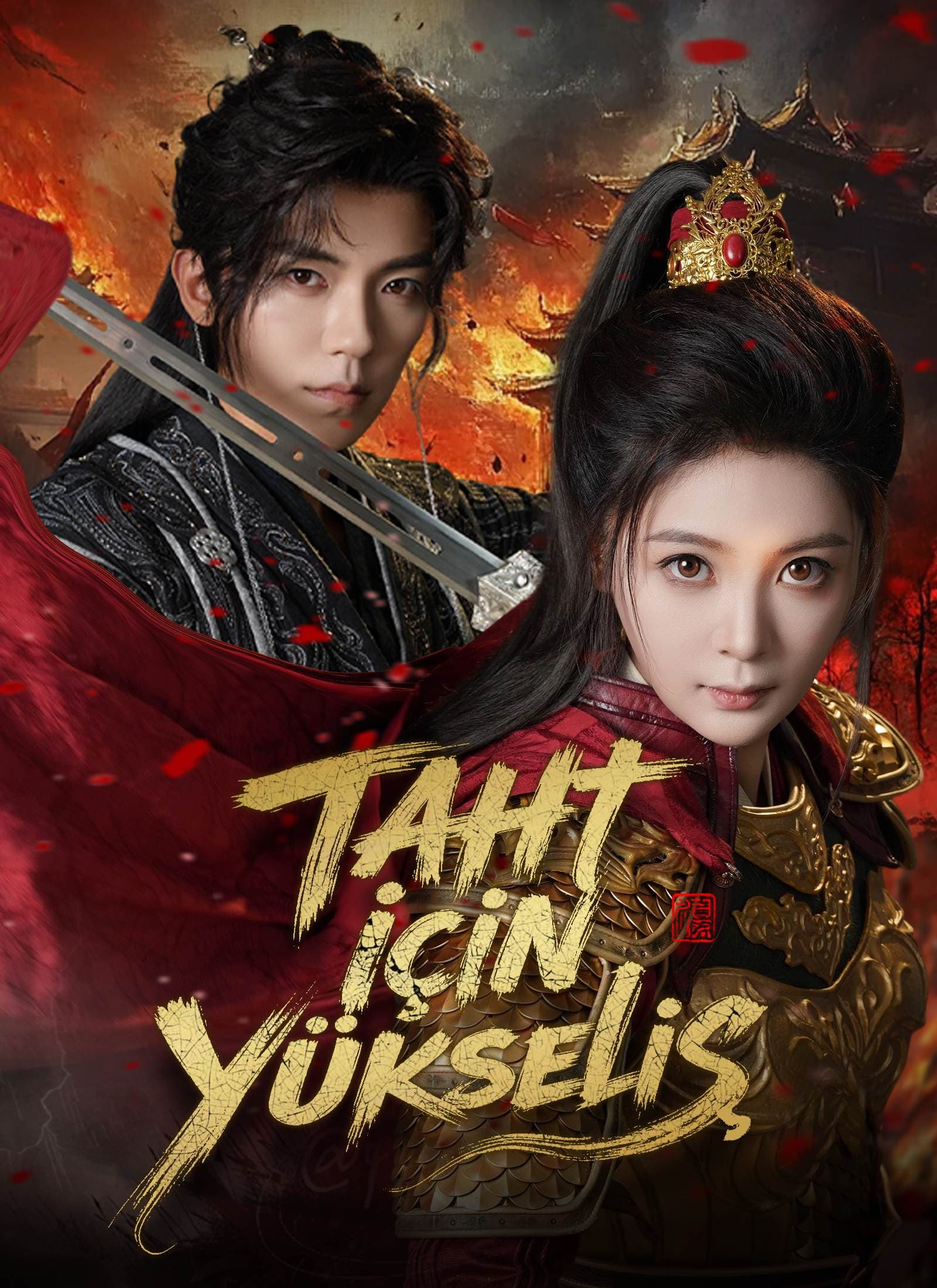 Taht İçin Yükseliş