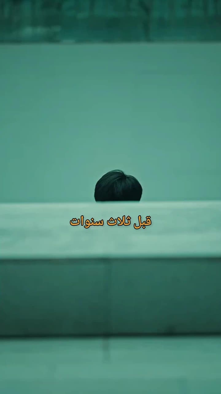 أبي هو بطل الملاكمة - Episode 2