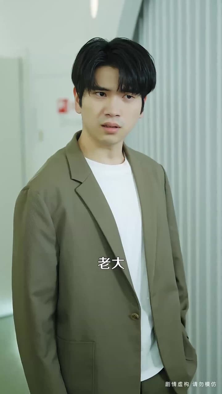 她以爲我窮,我以爲她乖 - Episode 31