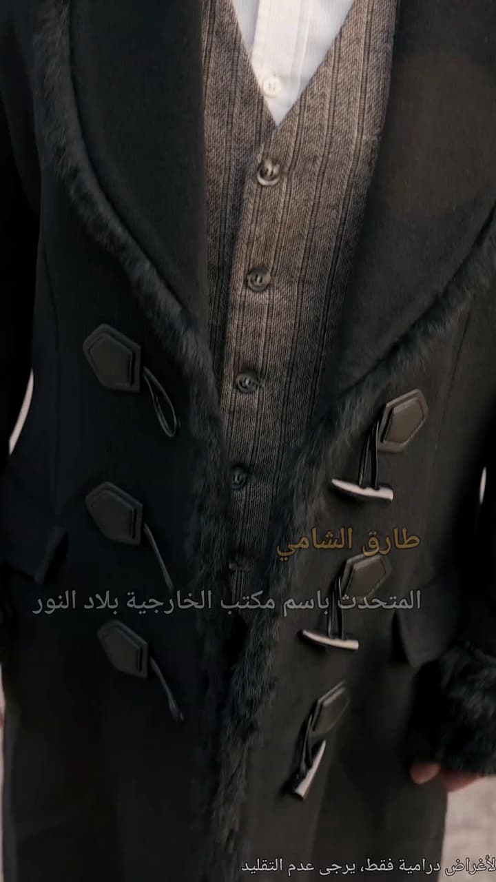 ليلة المطر ويسقط الزهر - Episode 29