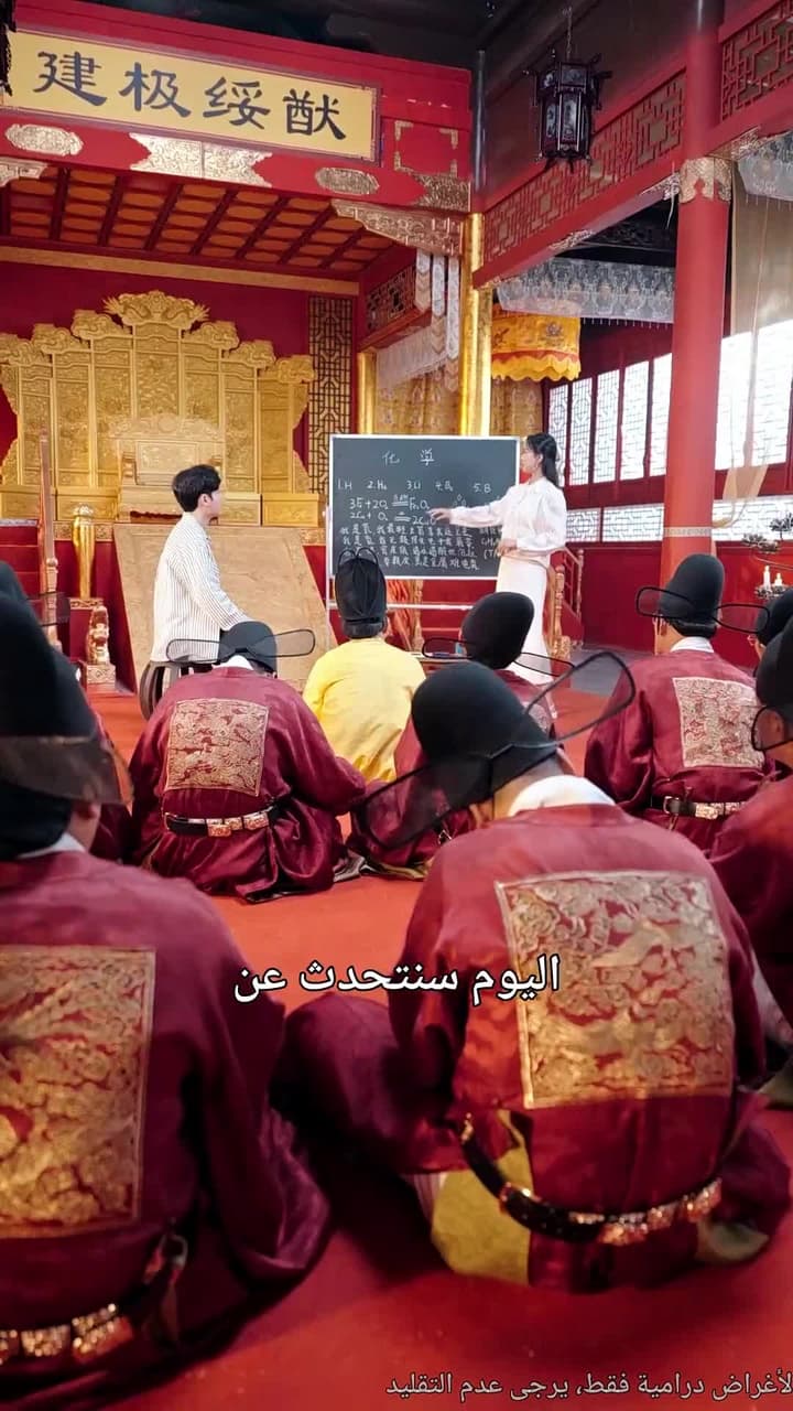 بقوة الأمة، أرسلني إلى المستقبل - Episode 45