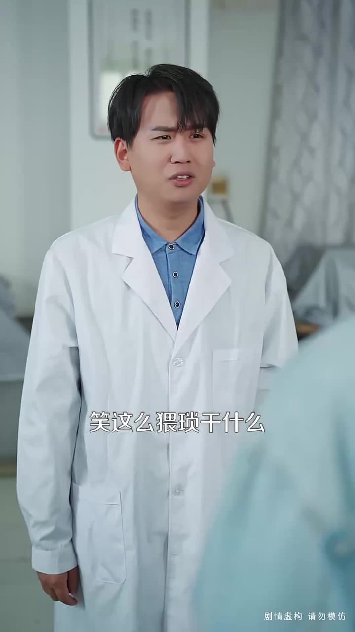 她以爲我窮,我以爲她乖 - Episode 39