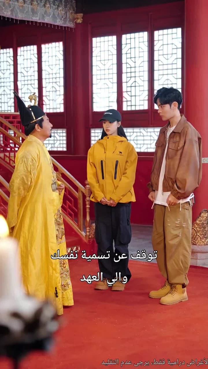 بقوة الأمة، أرسلني إلى المستقبل - Episode 37