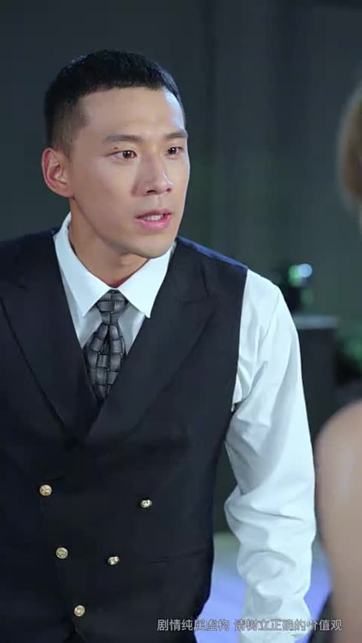 七年南風吹晚星 - Episode 23
