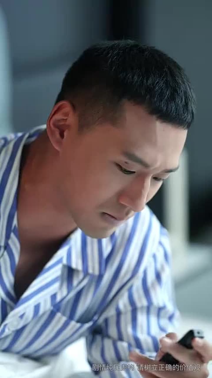 七年南風吹晚星 - Episode 49