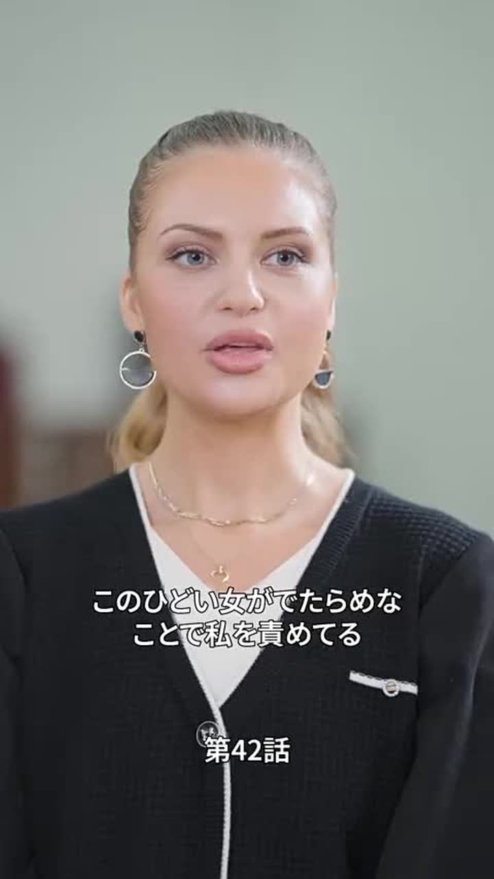 梅は寒さを経てこそ芳し - Episode 42