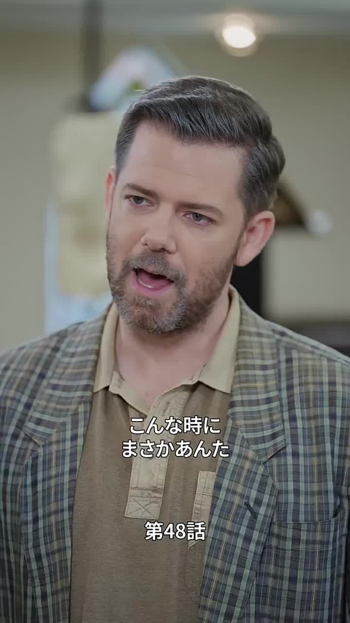 梅は寒さを経てこそ芳し - Episode 48