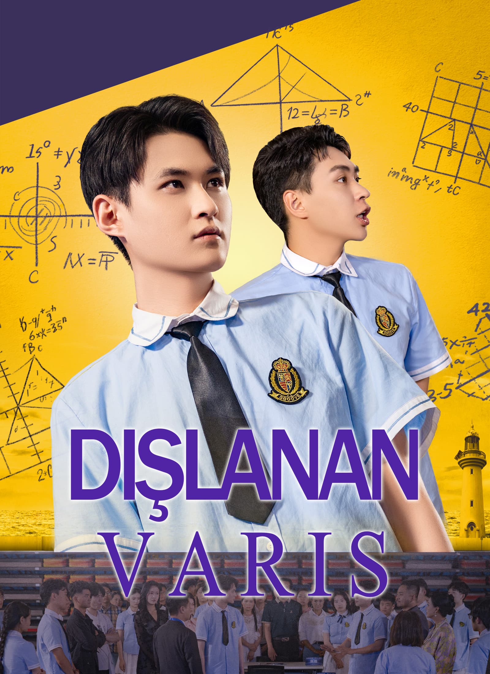 Dışlanan Varis