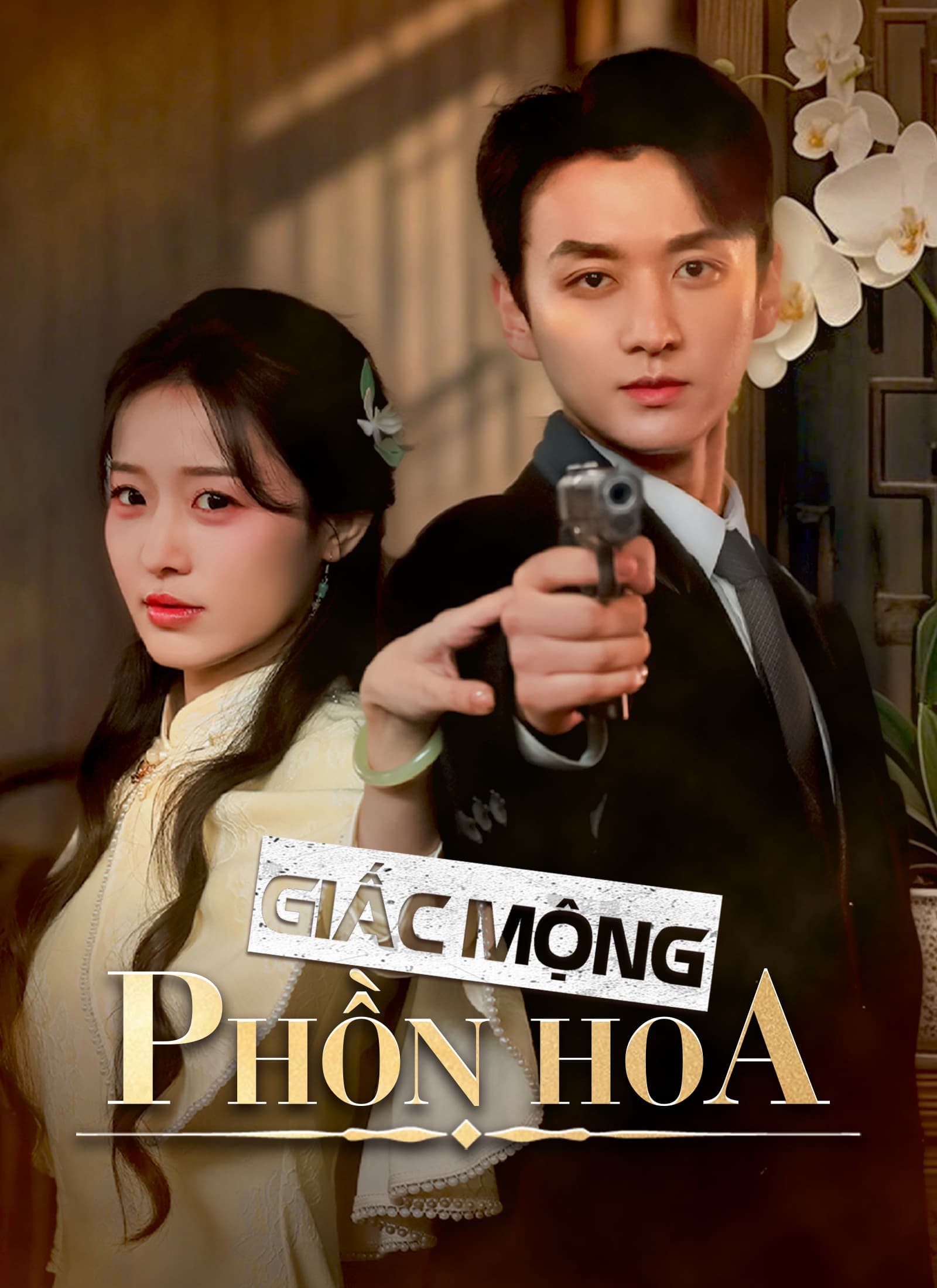 Giấc Mộng Phồn Hoa