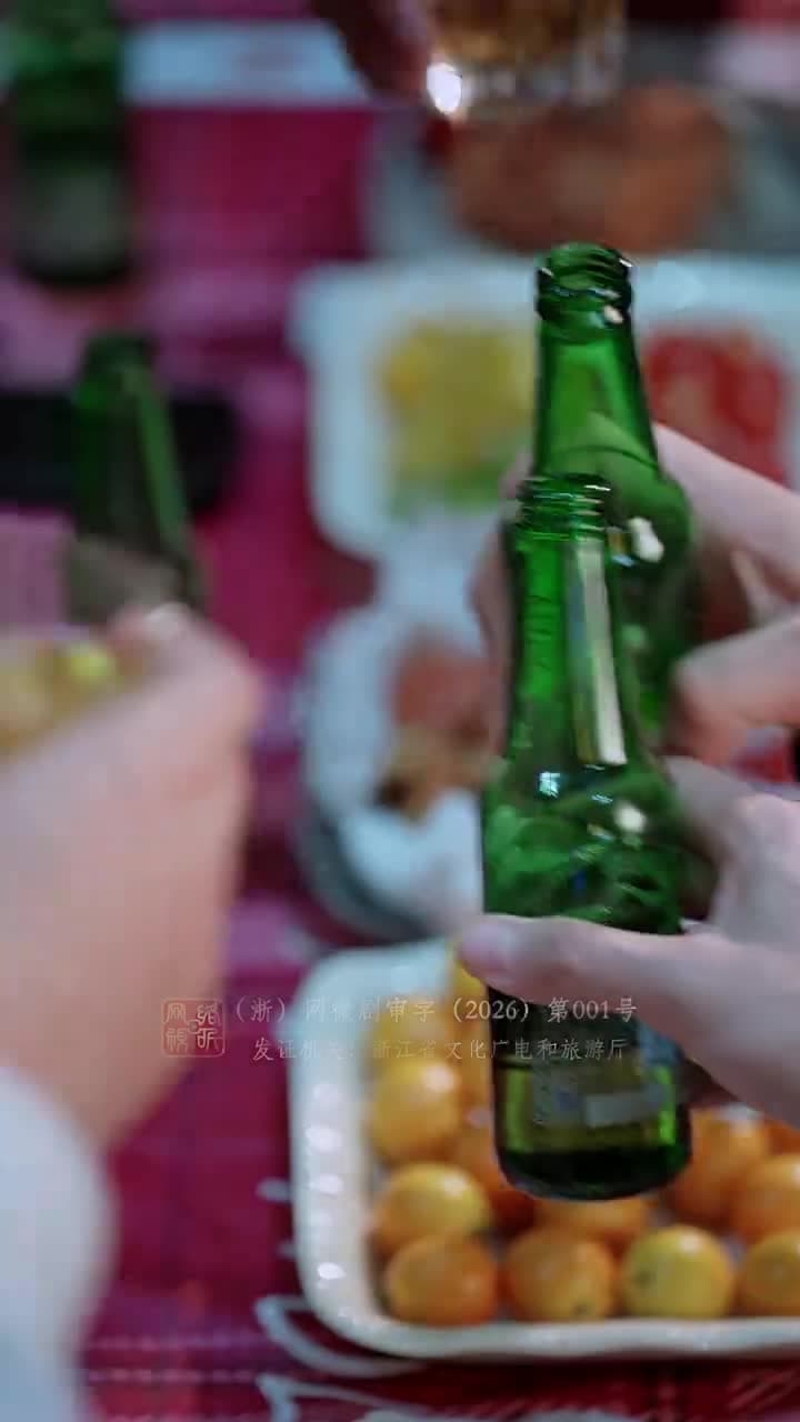 浙BA籃球火 - Episode 13