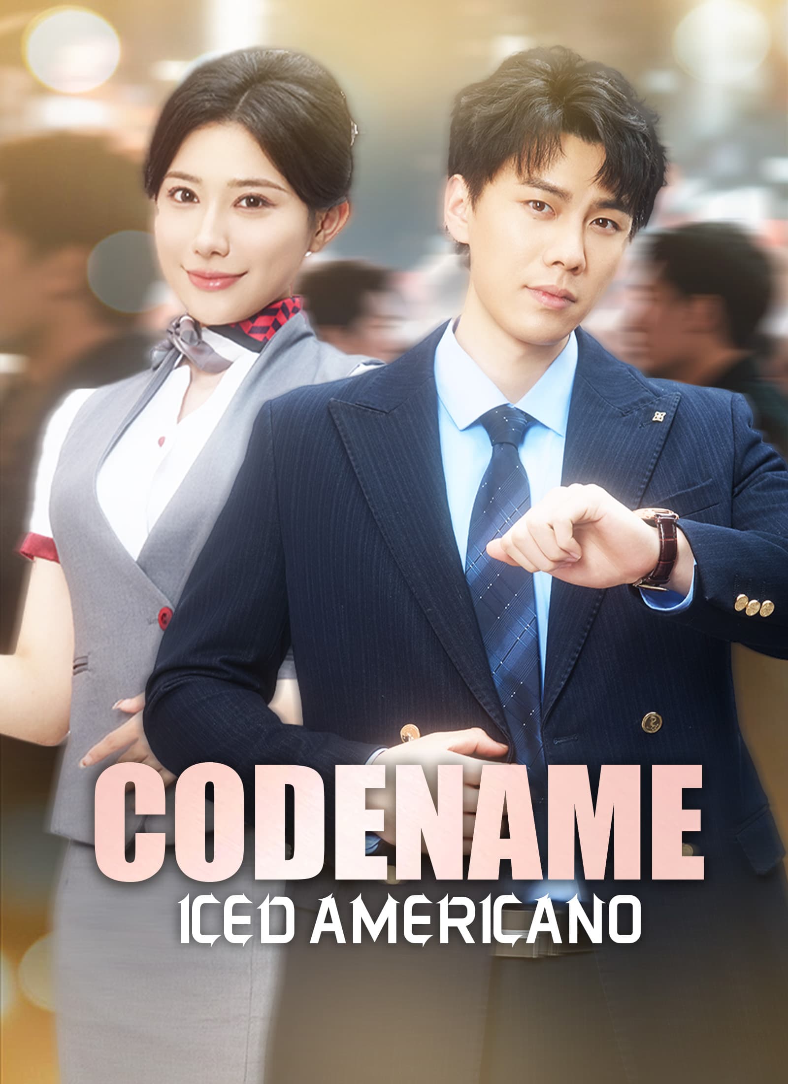 [Synchron]Codename:Iced Americano