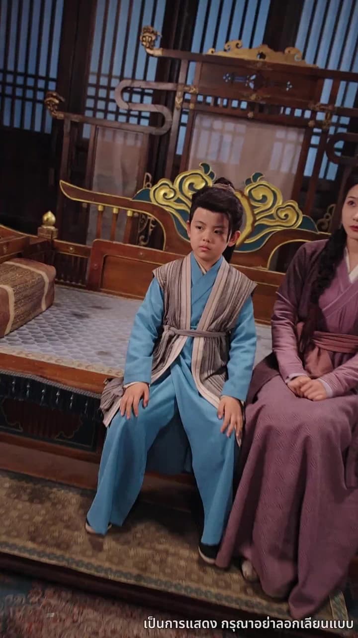 เซียนกระบี่หวนคืน - Episode 25