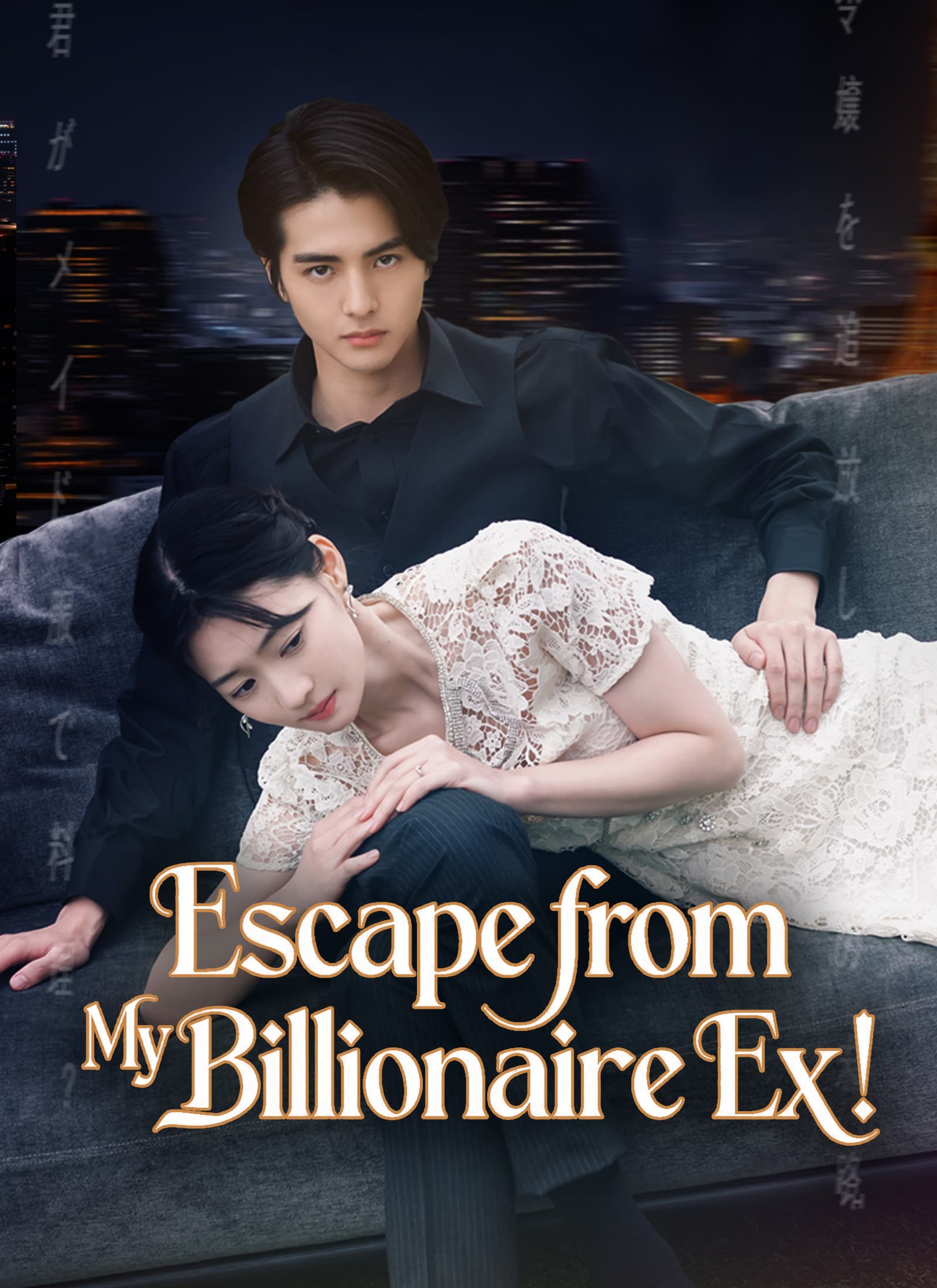 Escape from My Billionaire Ex