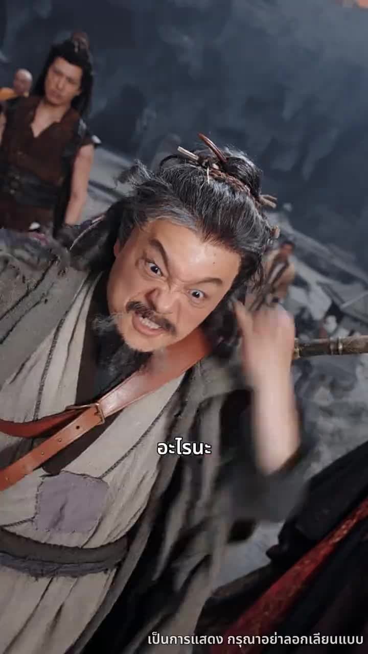 เซียนกระบี่หวนคืน - Episode 27