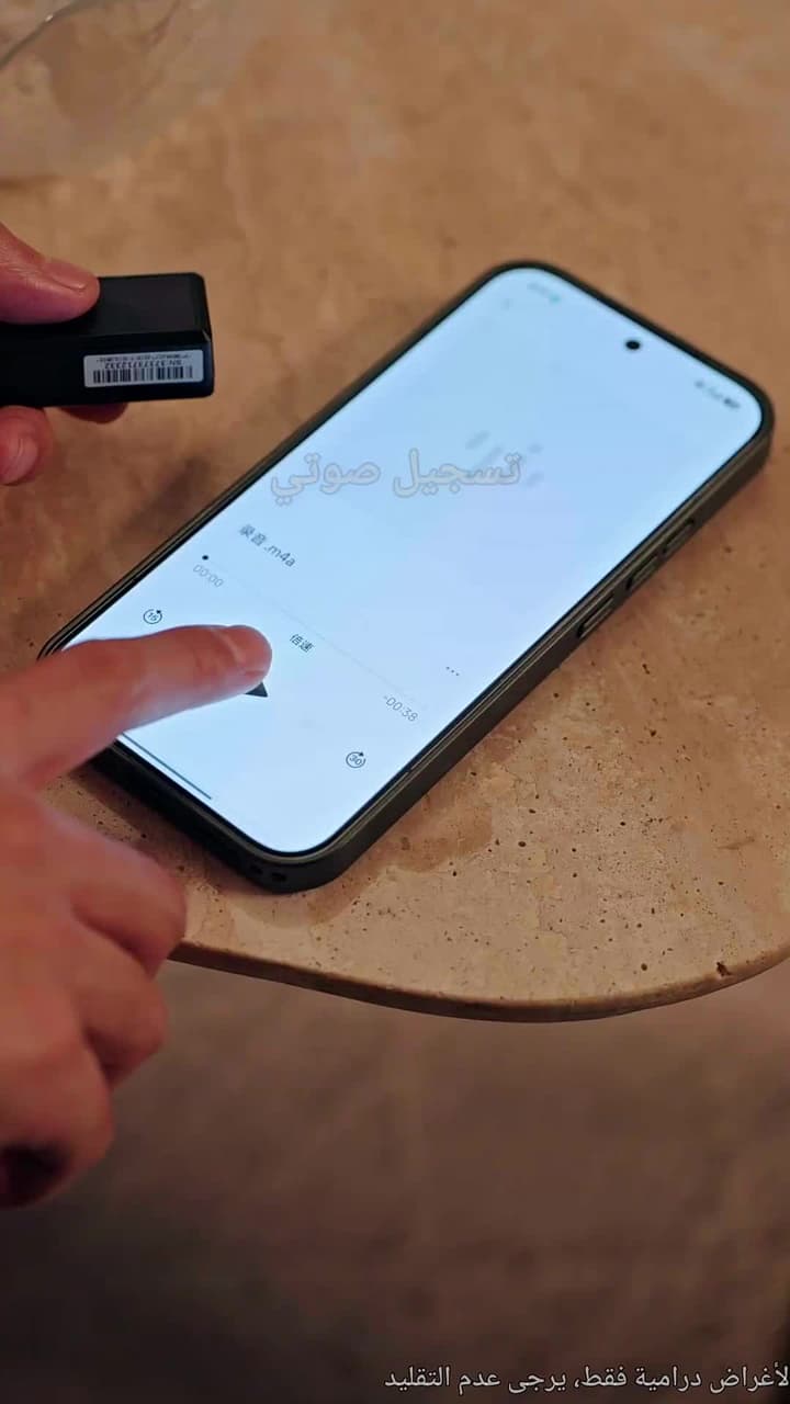 أشلاء ثقة - Episode 6