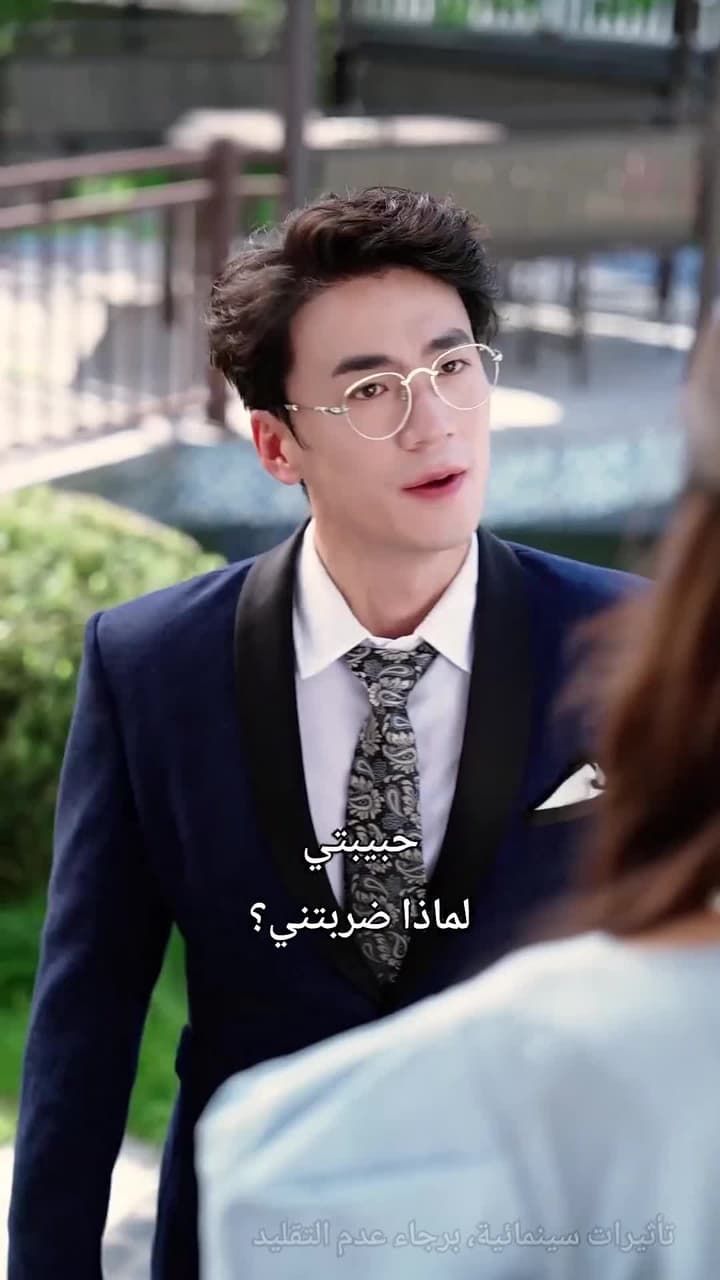 [مدبلج]بصوت ابنتي، أَقلب مجرى حياتِي - Episode 2