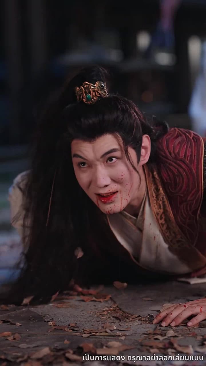 เซียนกระบี่หวนคืน - Episode 22