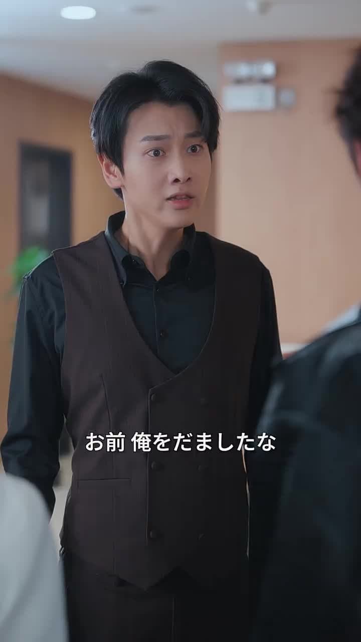 君は風のように去りぬ - Episode 43